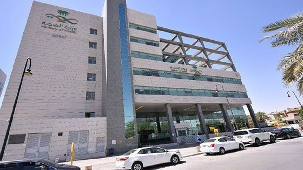 شرط عودة الطلاب إلى المدارس وزارة الصحة السعودية توضح