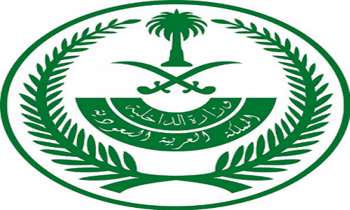 عاجل بيان وزارة الداخلية حول الإجراءات الاحترازية في السعودية