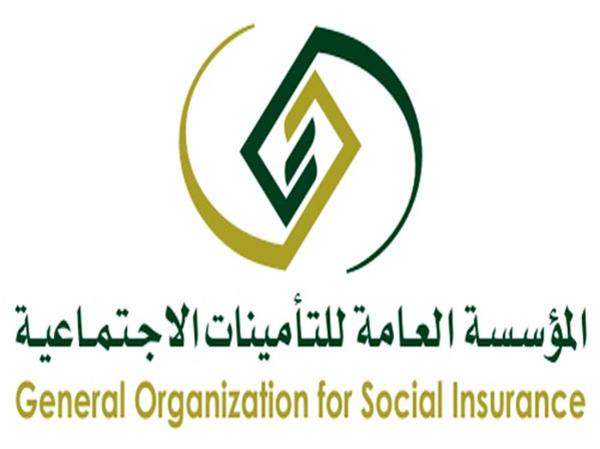 حاسبة راتب المعاش التقاعدي عبر التأمينات الاجتماعية السعودية