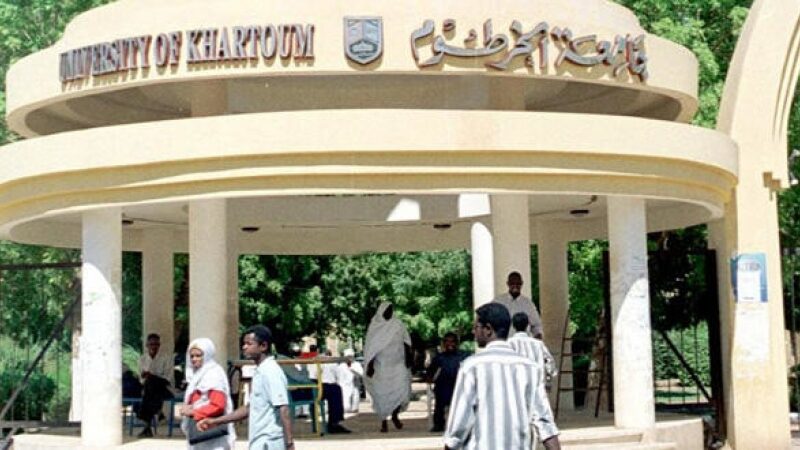 نتائج القبول للجامعات السودانية 2021 لإعلان حدود الكليات وشواغر الجامعات للتقديم الخاص