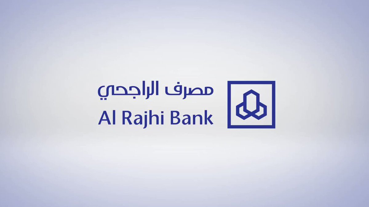 التمويل الشخصي في بنك راجحي خلال 30 دقيقة متوافقًا مع الشريعة الإسلامية