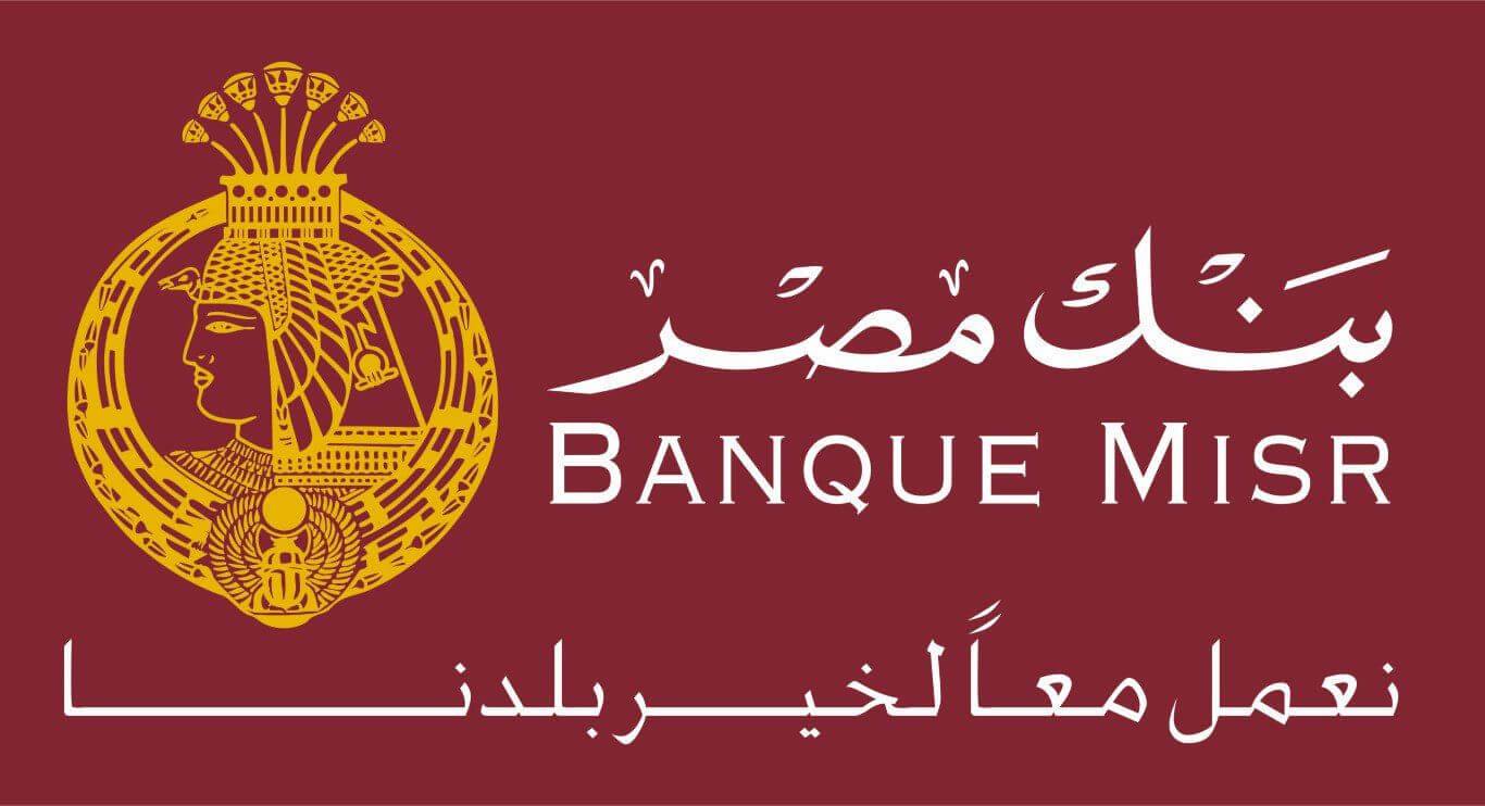 معرفة رصيدي في بنك مصر عن طريق النت عبر موقع Banque Misr