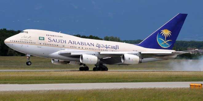 وظائف جديدة بالخطوط الجوية السعودية
