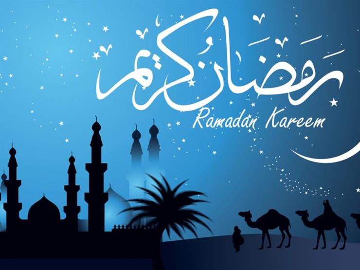 إمساكية شهر رمضان 1442 في دولة البحرين 