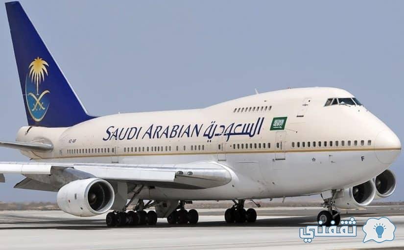 الطيران السعودي المدني يصدر بيان بالإجراءات الاحترازية في المطارات