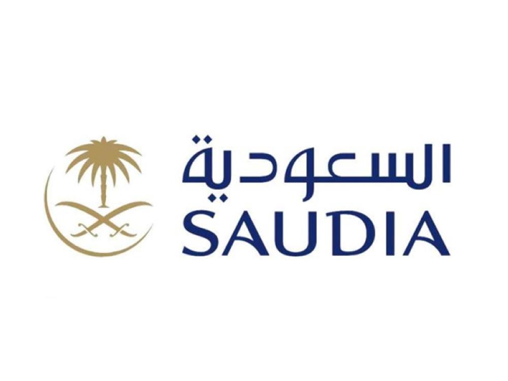 شركة الخطوط الجوية السعودية تعلن عن حاجتها لبعض الوظائف الإدارية والقانونية لحملة الدبلوم فما فوق