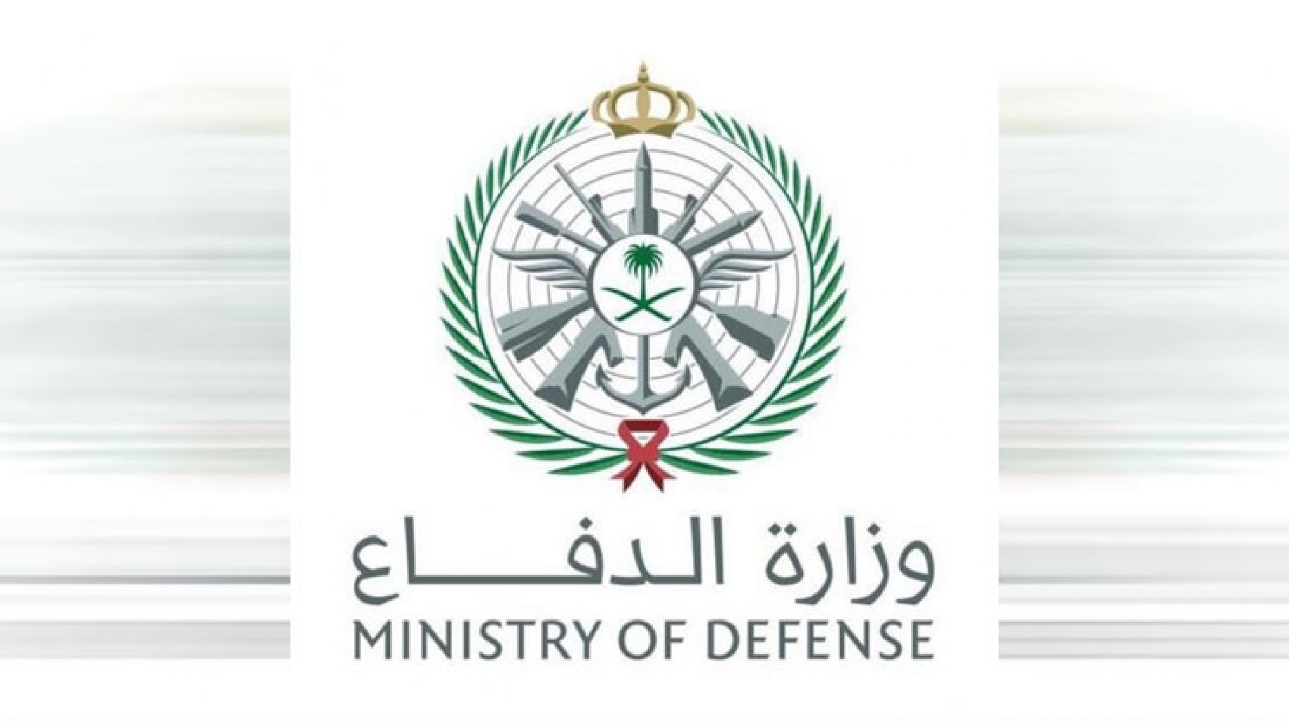 رابط تقديم وزارة الدفاع للجامعيين 1442 بدورة الضباط