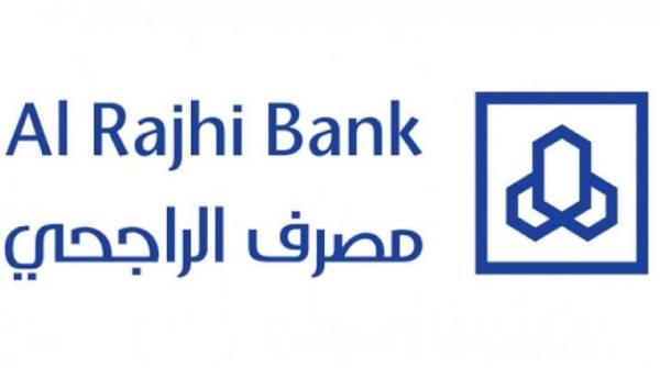 كيفية فتح حساب في بنك الراجحي 1444الكترونيا في المملكة العربية السعودية