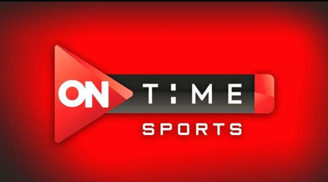 تردد قناة أون تايم سبورت الأرضي 2021 لمتابعة مباراة الأهلي وصن داونز في دوري أبطال أفريقيا ON Time Sports HD