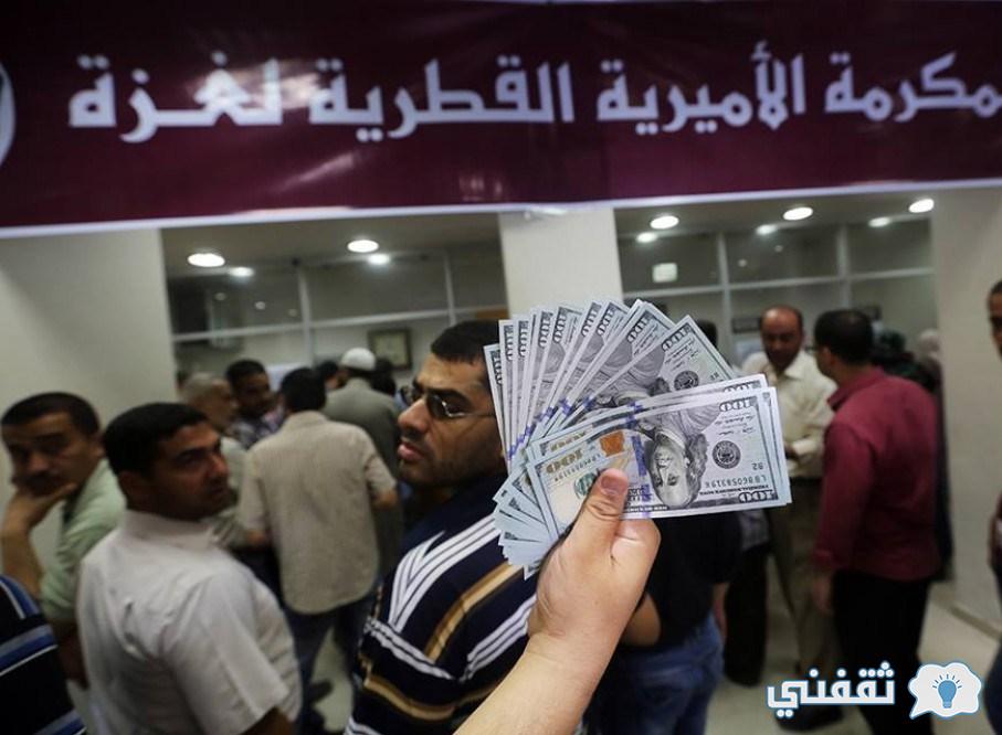 رابط فحص المنحة القطرية 100 دولار عن شهر مايو 2021 لأهالي قطاع غزة عبر موقع query.gov.ps