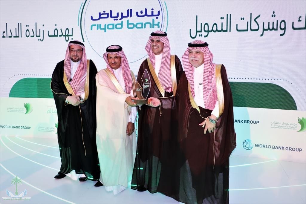 رابط شروط قروض بنك الرياض 2021م التمويل الشخصي السريع