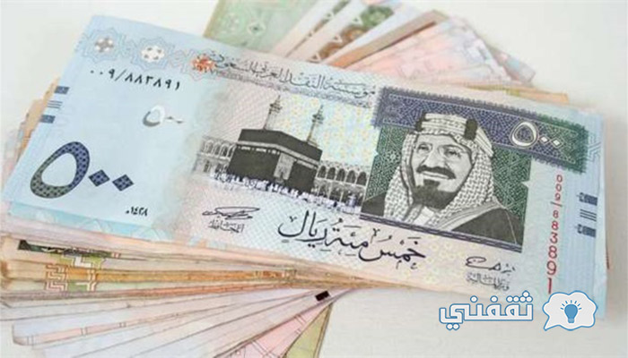 بـ 4.17 جنيه في بنك عودة.. سعر الريال السعودي اليوم السبت 29-5-2021 مقابل الجنيه في 10 بنوك