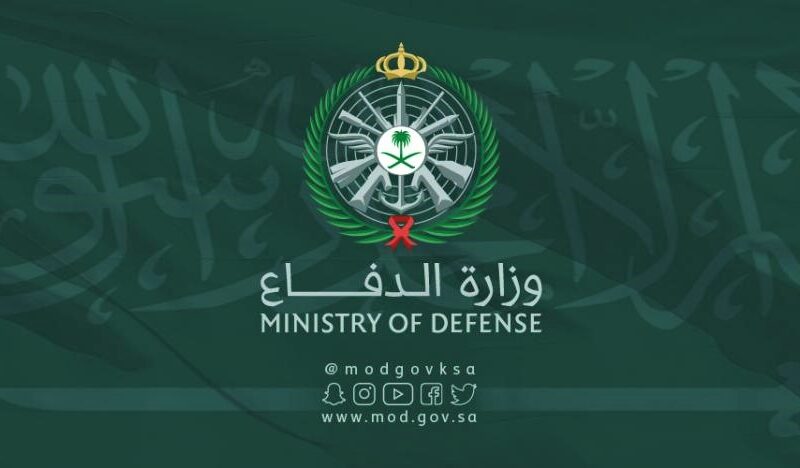 نتائج وزارة الدفاع للقوات المسلحة بالسعودية 1442 استعلم نتائج القبول الموحد
