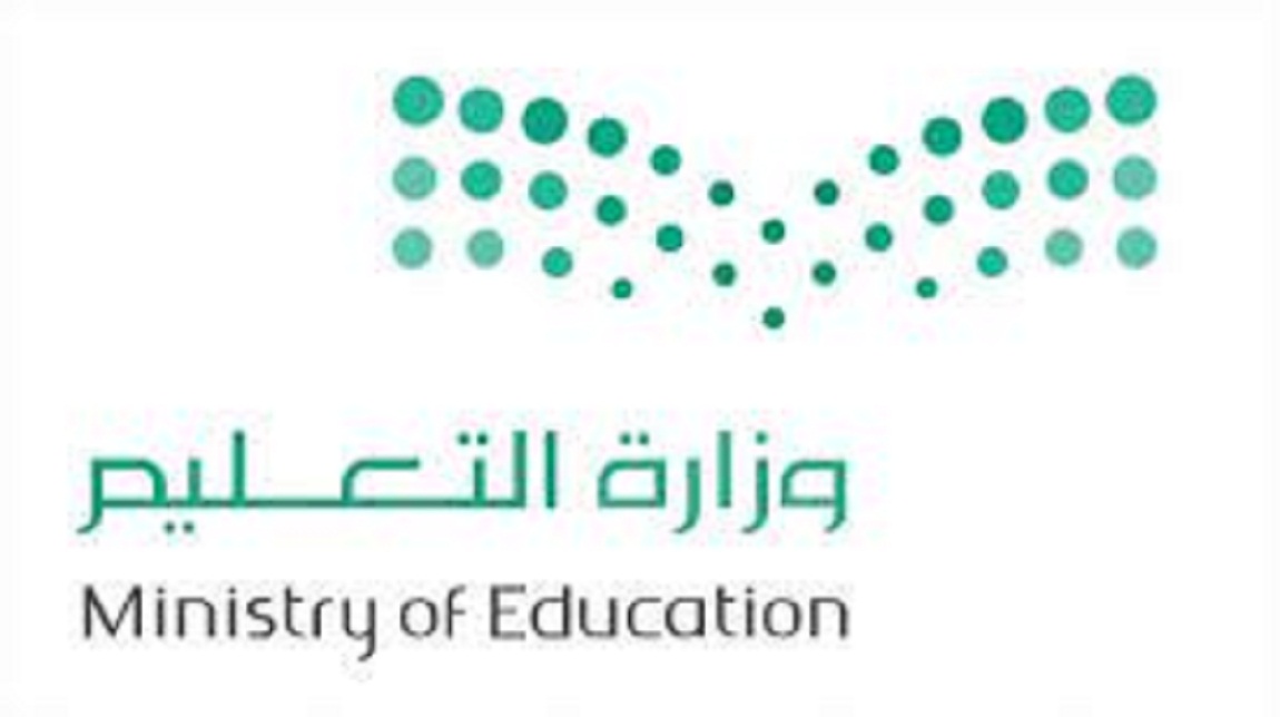 عودة التعليم حضورياً بالمملكة العربية السعودية مع اتخاذ لقاح كورونا