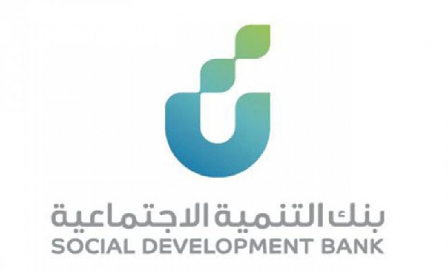 بنك التنمية الاجتماعية يوضح شروط تمنح موظفي الحكومة قرض الأسرة