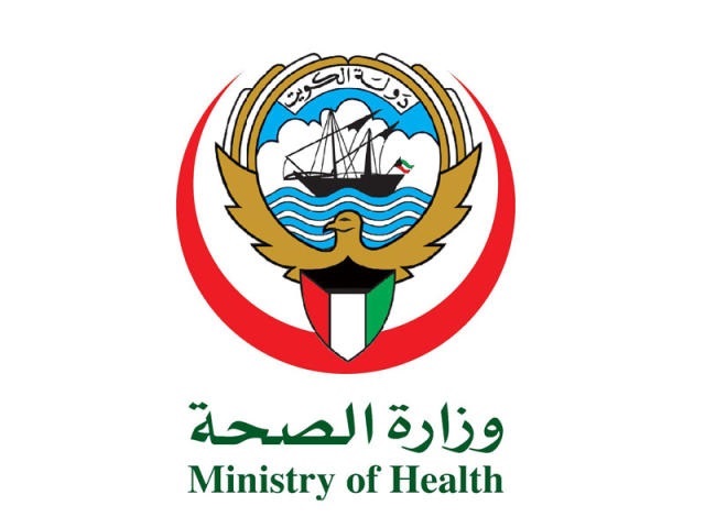رابط حجز موعد تطعيم كورونا في الكويت بالخطوات خلال موقع وزارة الصحة الكويتية