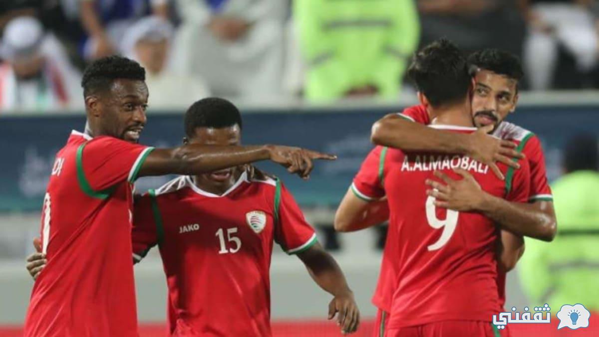 موعد مباراة عمان وأفغانستان اليوم والقنوات الناقلة