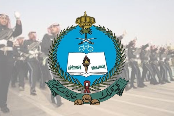 رابط نتائج كلية الملك خالد العسكرية