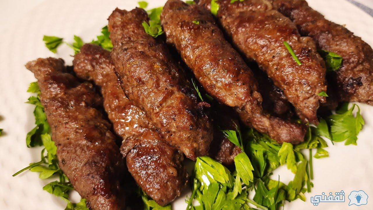 كرات اللحم السعودي مع الارز بطريقة الشيفات والمطاعم2021