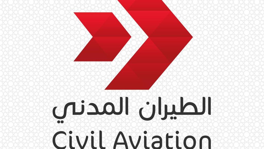 خطوات التسجيل في منصة كويت مسافر للطيران المدني الكويتي