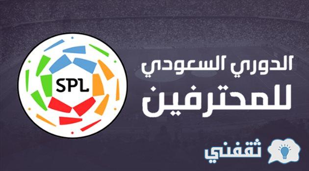 طريقة الاشتراك في الدوري السعودي 2022 مباشر بعد التحديث