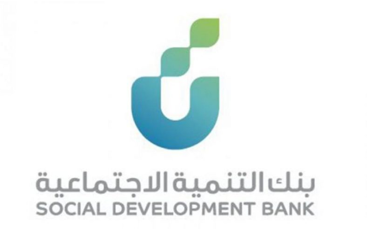 البنك السعودي للتسليف والادخار طرق الاستعلام عن اقساط بنك التسليف هوامير