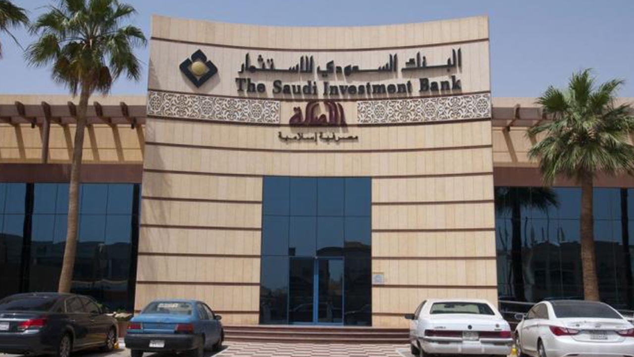 شروط البنك السعودي على قروض أصحاب المعاشات