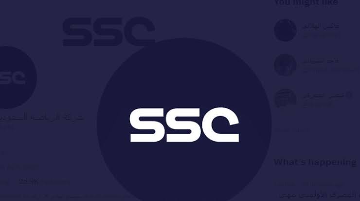 تردد قنوات SSC السعودية الناقلة للدوري السعودي مجانًا 2021