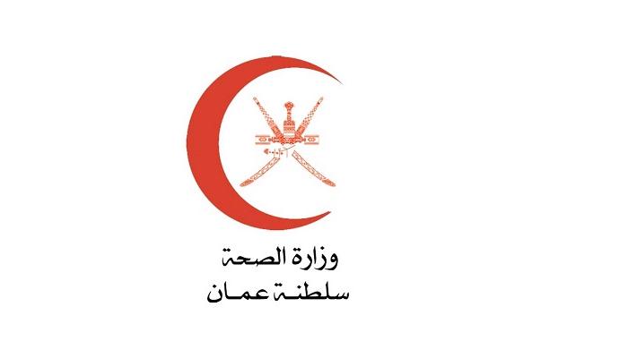 خطوات التسجيل في برنامج ترصد 2021 في عُمان