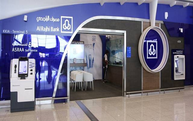 Alrajhi bank قرض الراجحي بقيمة 500 ألف ريال بدون كفيل أون لاين
