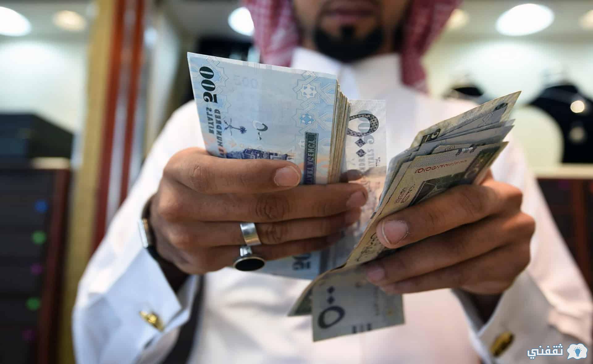 قرض فوري بدون ضامن البنك السعودي الفرنسي يصل لـ 2،500،000 ريال  ميسر جدا لجميع القطاعات