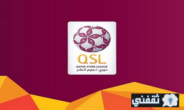 موعد مباراة الريان والسد القادمة والقنوات الناقلة في الجولة الثالثة من دوري نجوم قطر