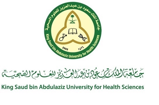 وظائف شاغرة للرجال والنساء بجامعة الملك سعود للعلوم الصحية 1443