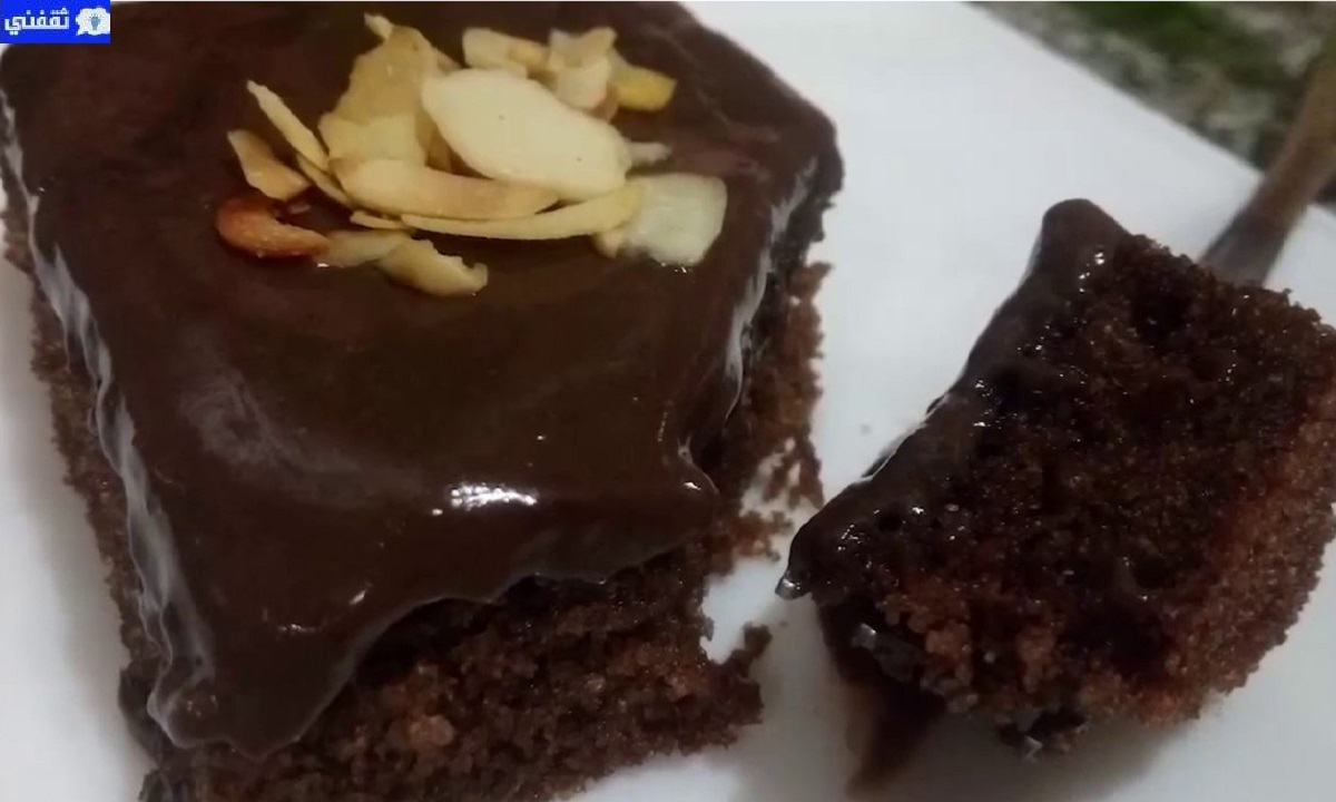 طريقة تحضير كيكة السميد بالشوكولاتة مع الصوص وصفة سهلة ولذيذة لمحبي الشوكولاتة