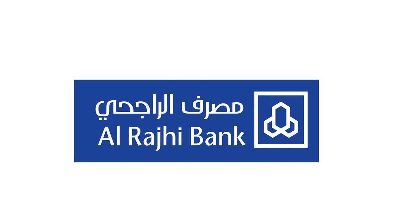 ضوابط تمويل عقاري من بنك الراجحي السعودي وما هي المستندات المطلوبة