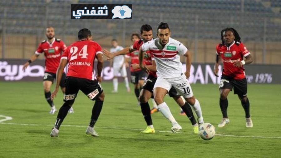 اليوم مباراة الزمالك وطلائع الجيش القادمة 31 أكتوبر والقنوات الناقلة الدوري المصري الممتاز