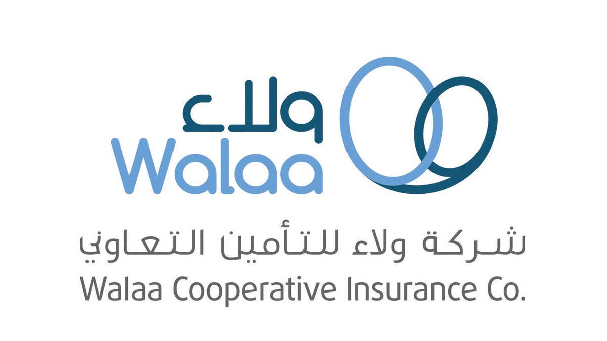الإعلان عن وظائف شركة ولاء للتأمين في 23 مدينة بالمملكة العربية السعودية تعرف على التفاصيل