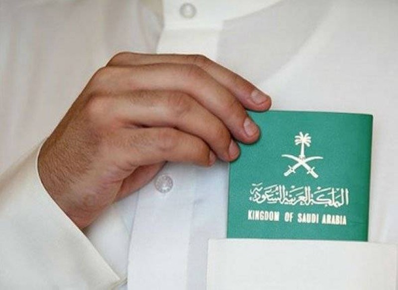 شروط منح الجنسية السعودية للأجانب المقيمين داخل المملكة