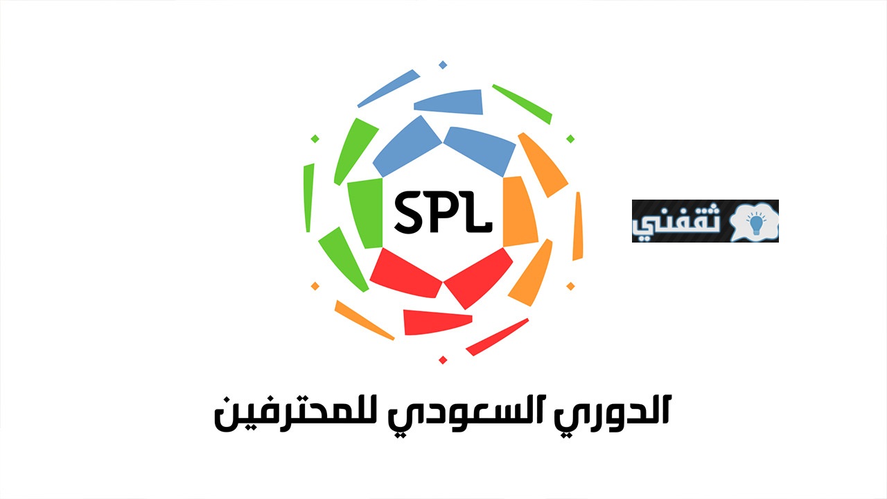 تفاصيل مباراة الفتح والطائي القادمة في والقنوات الناقلة في الدوري السعودي للمحترفين الجولة ال12