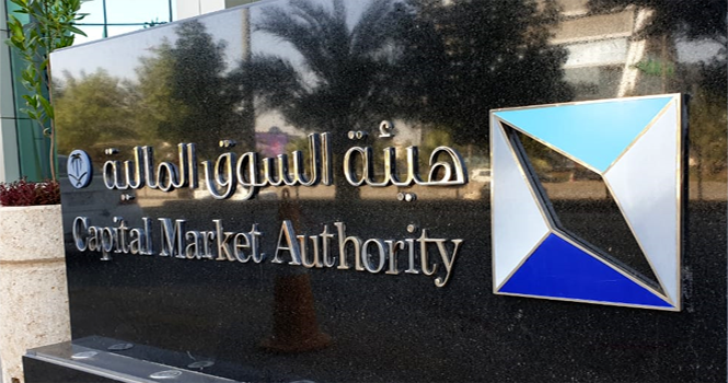 الموافقة على تسجيل وطرح أسهم الشركة الطبية العربية في السوق الموازية