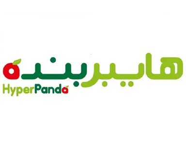 أحدث عروض بنده الأسبوعية في السعودية || خصومات Hyper Panda بمناسبة نهاية العام والكريسماس