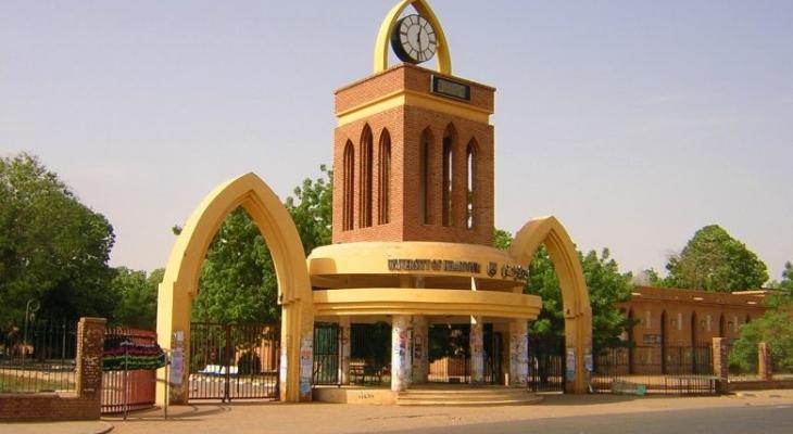 قبل الإغلاق.. تحميل دليل القبول الخاص للجامعات السودانية 2022-2021 pdf للتقديم إلكترونيا في الجامعات