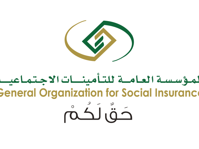 جدول صرف رواتب التأمينات في السعودية 2022 متى تنزل رواتب التأمينات الاجتماعية 1443