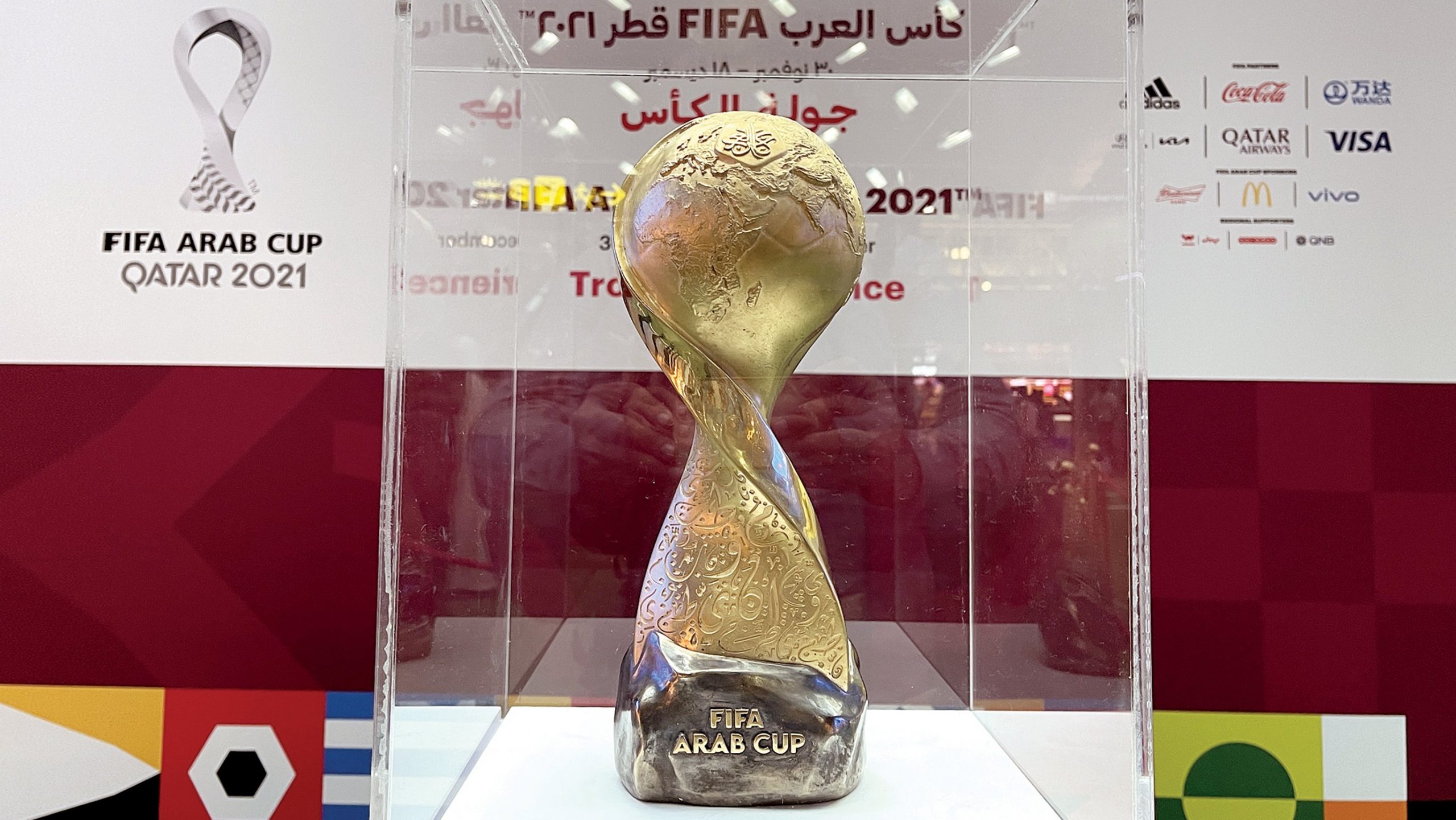 ترتيب وموعد مجموعات مباريات كأس العرب قطر للمنتخبات 2021