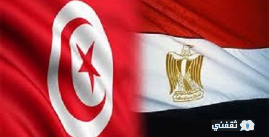 القمة المرتقبة موعد مباراة مصر وتونس القادمة الأربعاء 15\12\2021 والقنوات المفتوحة الناقلة نصف النهائي