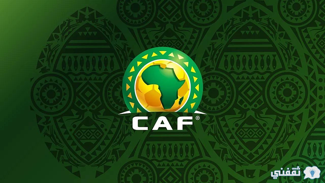 القنوات الناقلة لكأس الأمم الافريقية 2022 تعرف على ترددات القنوات الناقلة للبطولة CAF