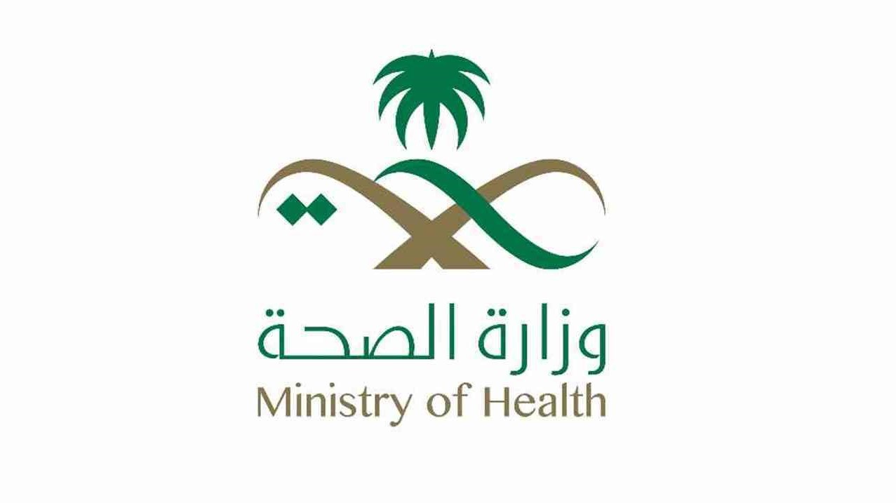 وزارة الصحة السعودية تعلن عن دمج جميع تطبيقاتها في تطبيق صحتي