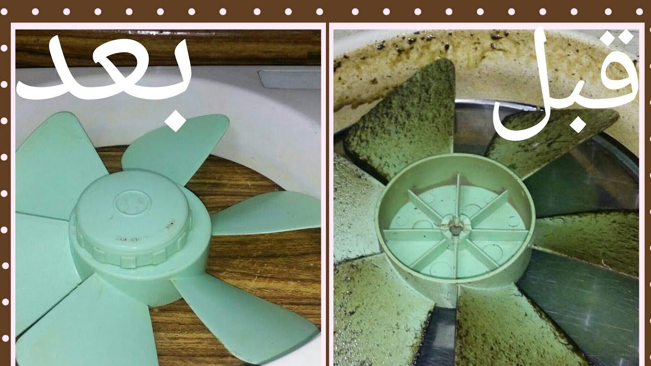 طريقة عبقرية في تنظيف الشفاط المليء بالرواسب الدهنية في المطبخ