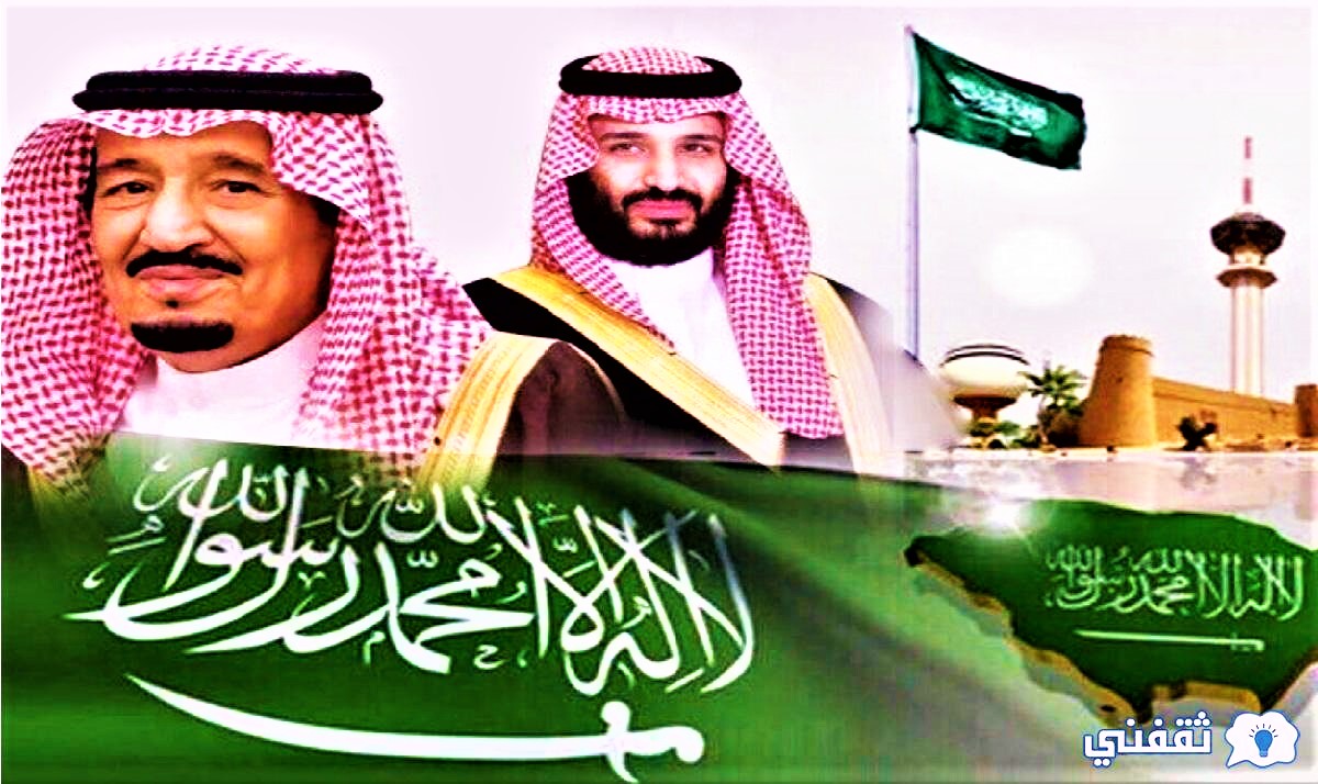 النشيد الوطني السعودي الجديد 1443 بالكلمات وأسباب تغييره من قبل مجلس الشورى السعودي
