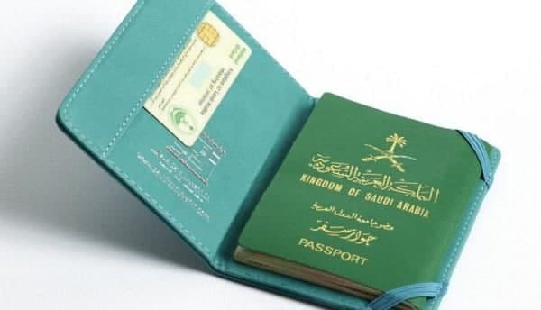 جواز السفر السعودي الالكتروني الجديد مميزاته وشروط إصداره وطريقة الحصول عليه 2022